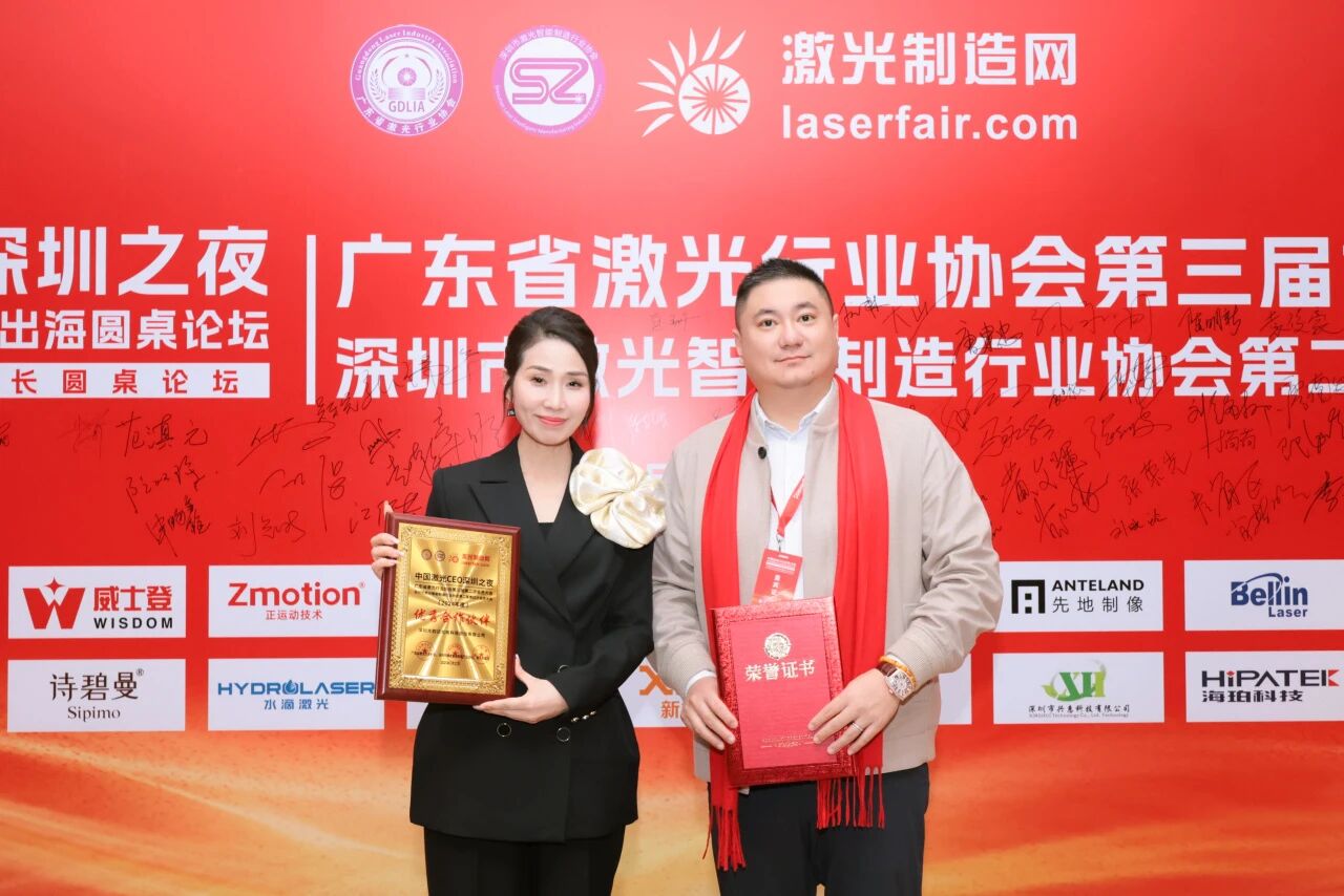 精英汇聚|bwin首页荣获2024年杜着秀合作同伴
