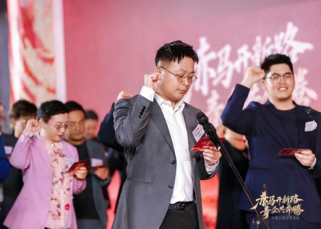 赤马开新路 青企共飞跃 | bwin首页总裁曾三林受邀出席深青企联八届七次会员大会